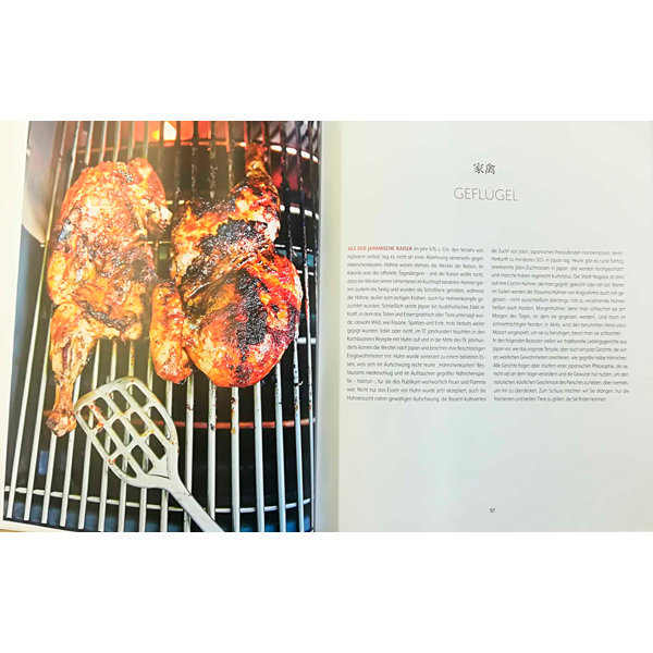 Grillbuch Japanisch Grillen von Tadashi Ono Art.Nr. 116680 – Bild 4