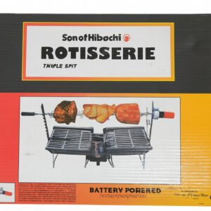 Son of Hibachi Rotisserie 1003538